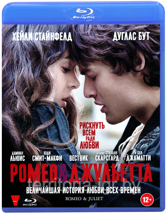 Ромео и Джульетта (Blu-ray Видеофильм) - фото 1 - id-p61323706