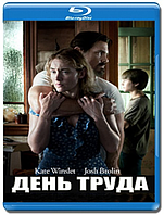 День труда (Blu-ray Видеофильм)