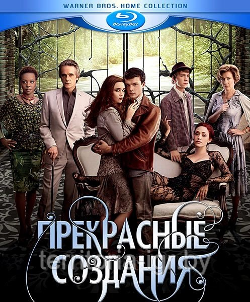 Прекрасные создания (Blu-ray Видеофильм)