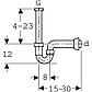 Сифон для кухонной раковины Geberit 152.741.11.1, фото 3
