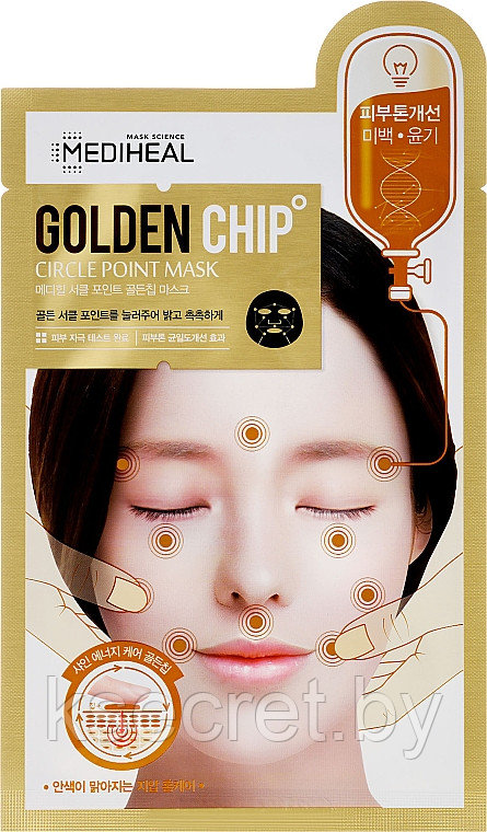 Тканевая маска против тусклой кожи для лица Mediheal Circle Point GoldenChip Mask 25мл - фото 1 - id-p172005045
