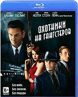 Охотники на гангстеров (BLU RAY Видео-фильм)