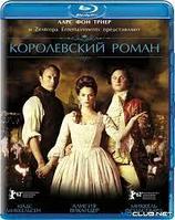 Королевский роман (BLU RAY Видео-фильм)