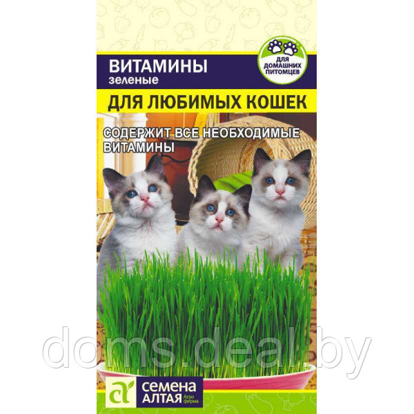 Зеленые Витамины для любимых Кошек/Сем Алт/цп 10 гр. Семена Алтая 15780 - фото 1 - id-p172012070