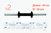 Гантели Atlas Sport Composit (2х15,5 кг), фото 3