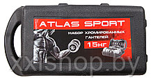 Набор гантелей хромированных Atlas Sport 15 кг в чемодане, фото 3