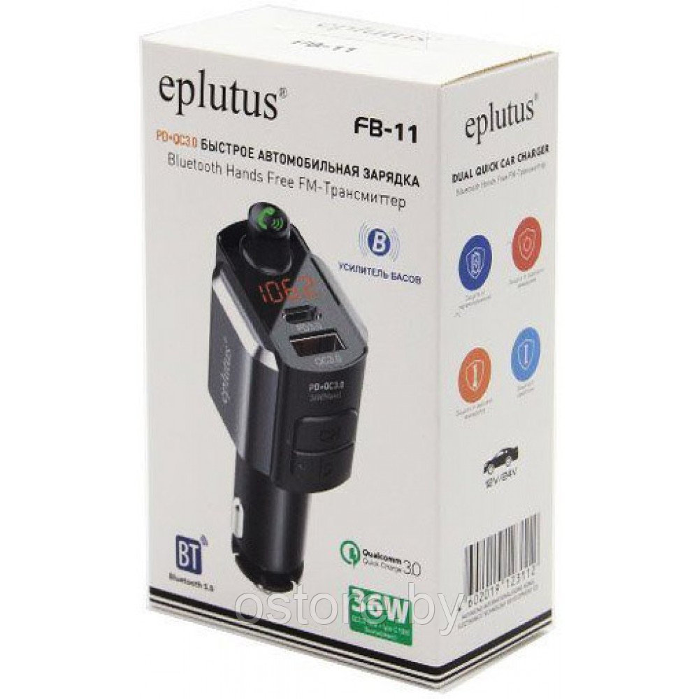 Eplutus FB-11 FM-модулятор с Bluetooth. Автомобильный ФМ-трансмиттер - фото 2 - id-p172044191