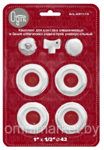 Комплект монтажный Ogint A011-15 ½" (7 предметов) для алюминиевых и биметаллических радиаторов в блистере - фото 2 - id-p172051219