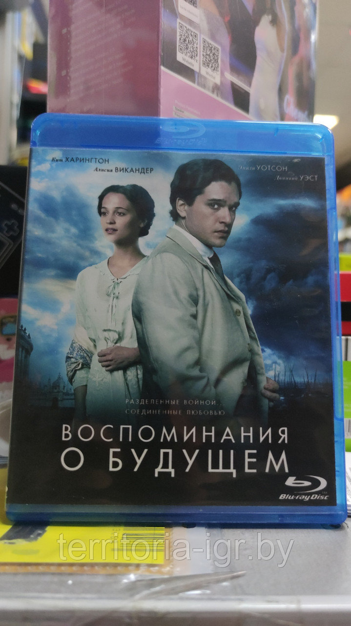 Воспоминания о будущем (Blu ray видеофильм)