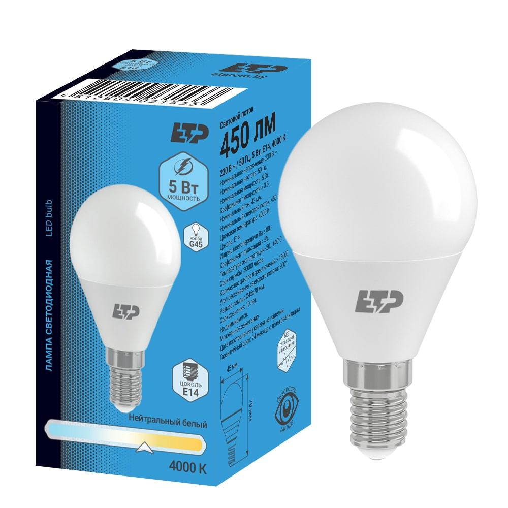 Лампа светодиодная 5W G45 Е14 4000К (100) ETP - фото 1 - id-p171557901
