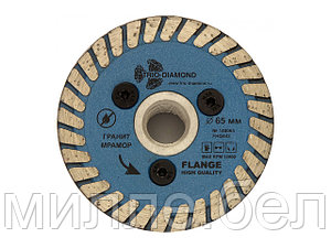 Алмазный круг 65 мм М14 по керамике Turbo hot press (с фланцем под УШМ) (Trio-Diamond)