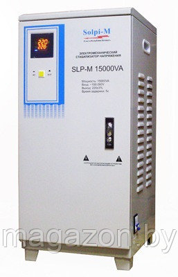 Стабилизатор напряжения Solpi-M SLP-M 15000ВА