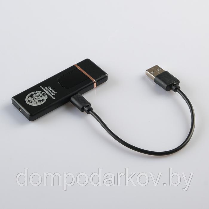 Зажигалка электронная, спиральная, "Смелый, сильный, справедливый" 3х7.3 см. USB - фото 5 - id-p172062136