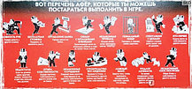Настольная игра Монополия «Большая Афера», фото 2