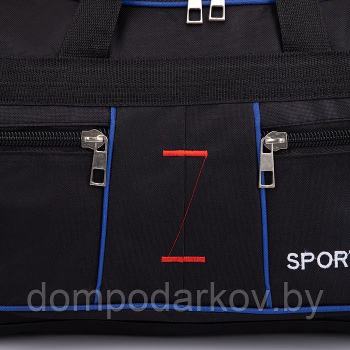 Сумка спортивная, 3 отдела на молниях, 2 наружных кармана, длинный ремень, цвет чёрный/синий - фото 3 - id-p172066874