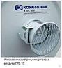 Вентиляторы высокого давления Kongskilde Industries A/S, Дания, фото 3