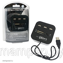USB-разветвитель (Хаб) H8023 3USB Ports + Card Reader (2в1)