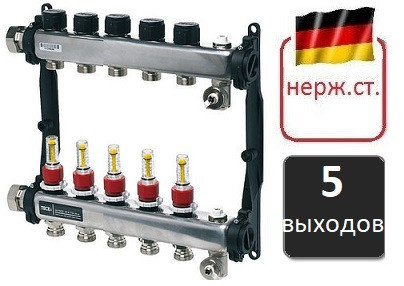 Коллектор Tecefloor для отопления 5 контуров, в СБОРЕ, фото 2
