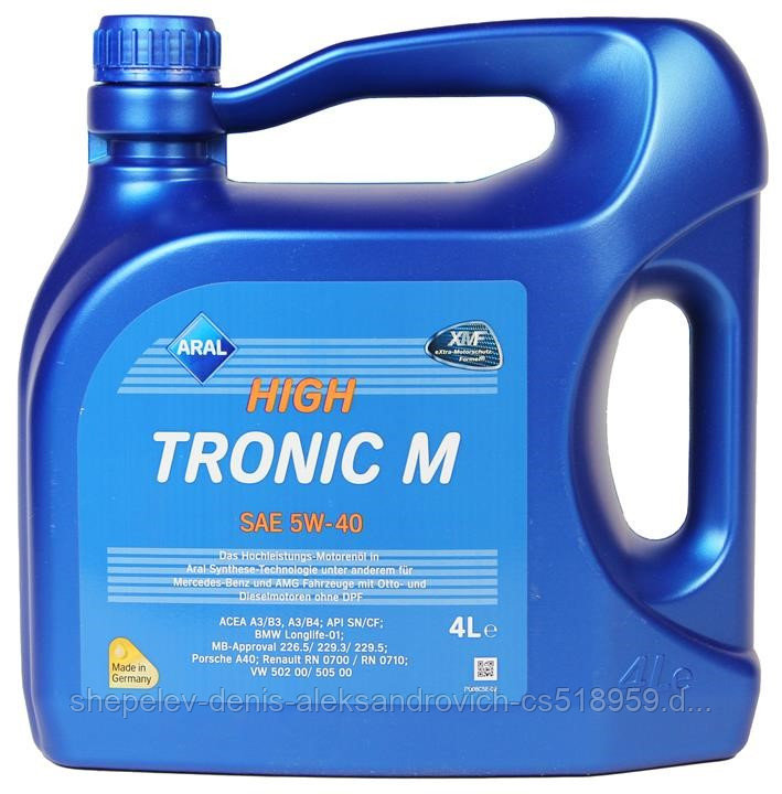 Моторное масло Aral High Tronic M 5W-40 4L