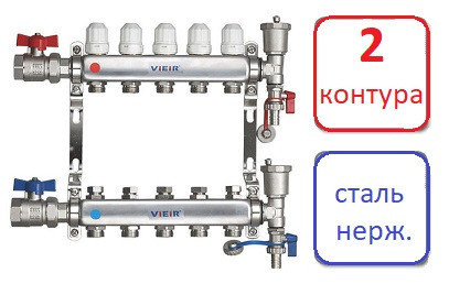 Коллектор 2 контура для радиаторного отопления, с кранами Vieir, фото 2