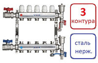 Коллектор 3 контура для радиаторного отопления, с кранами Vieir