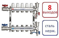 Коллектор 8 контуров для радиаторного отопления, с кранами Vieir