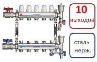 Коллектор 10 контуров для радиаторного отопления, с кранами Vieir