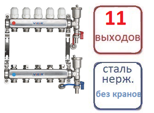 Разборка коллектора теплого пола