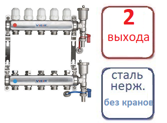 Коллектор 2 контура для систем радиаторного отопления (БЕЗ КРАНОВ) - фото 1 - id-p164434886