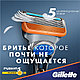 Лезвие Gillette Fusion5 4шт., фото 3