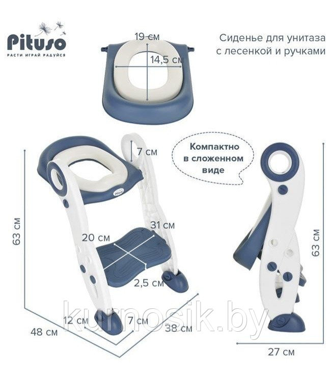 Детское сиденье для унитаза PITUSO с лесенкой и ручками FG366B зеленый - фото 7 - id-p172107265