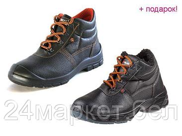 Ботинки рабочие утепленные"Форвард" ВА412у-2 р.40 (2-слойная подошва) (Таланпром)