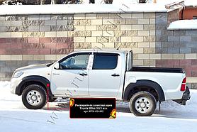 Расширители колесных арок Toyota Hilux 2011-2013