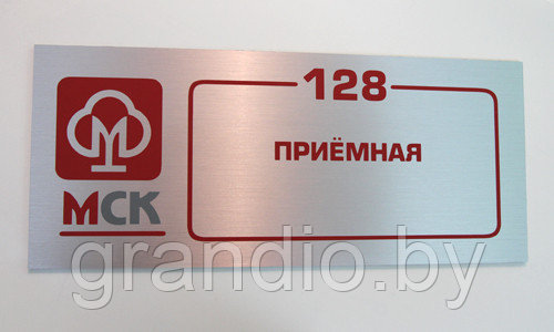 Таблички указатели вывески