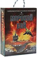 Игра Морской бой