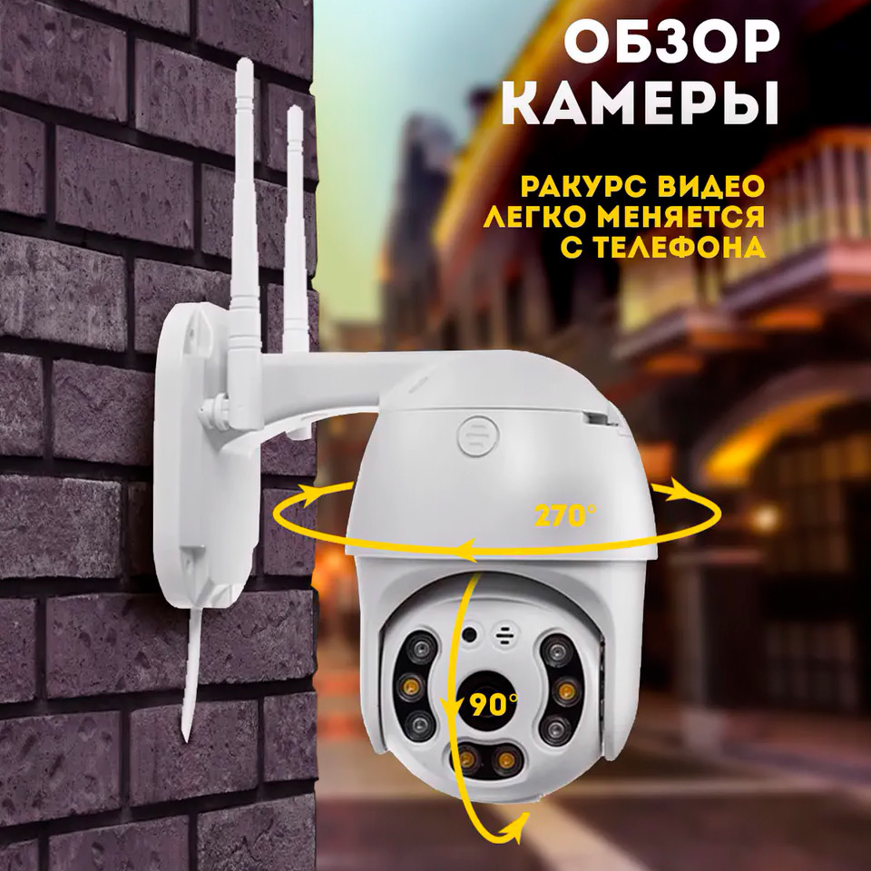 Беспроводная IP-камера наблюдения WiFi Smart Camera (ID#172140489), цена:  88.90 руб., купить на Deal.by