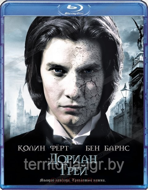 Дориан Грей (Blu ray видеофильм)