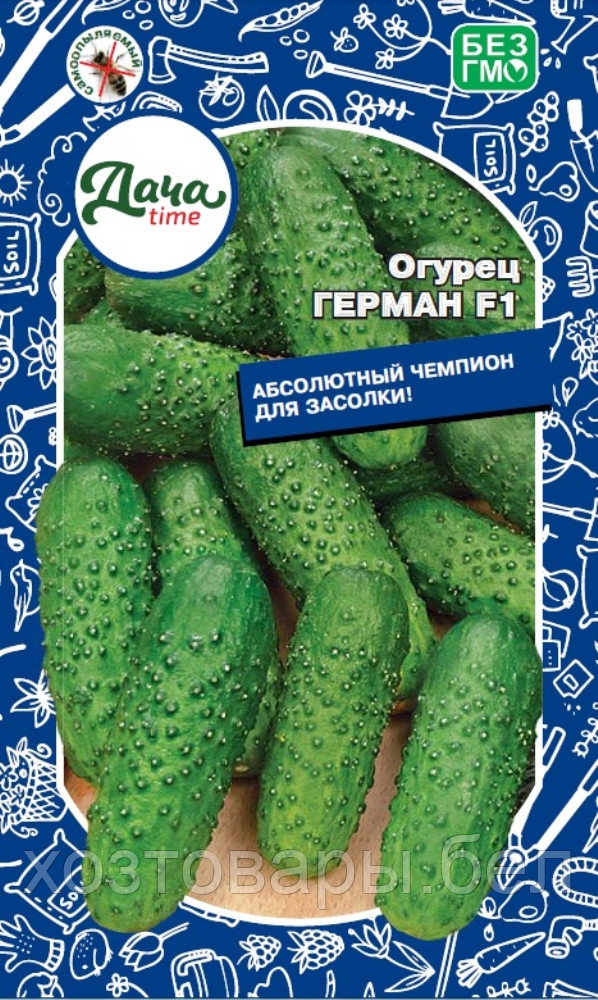 Огурец Герман F1 6шт Парт Ранн (Дачаtime)