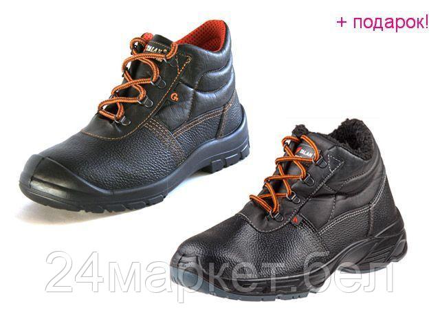 Ботинки рабочие утепленные"Форвард" ВА412у-2 р.39 (2-слойная подошва) (Таланпром)