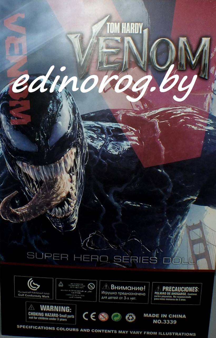 Bеном Venom фигурка Подарочная, большая