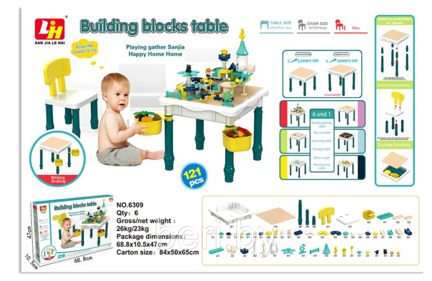 6875913 Развивающий игровой стол Pituso, 121 элемент + 1 стульчик, детский конструктор, детский столик, набор - фото 3 - id-p172189933
