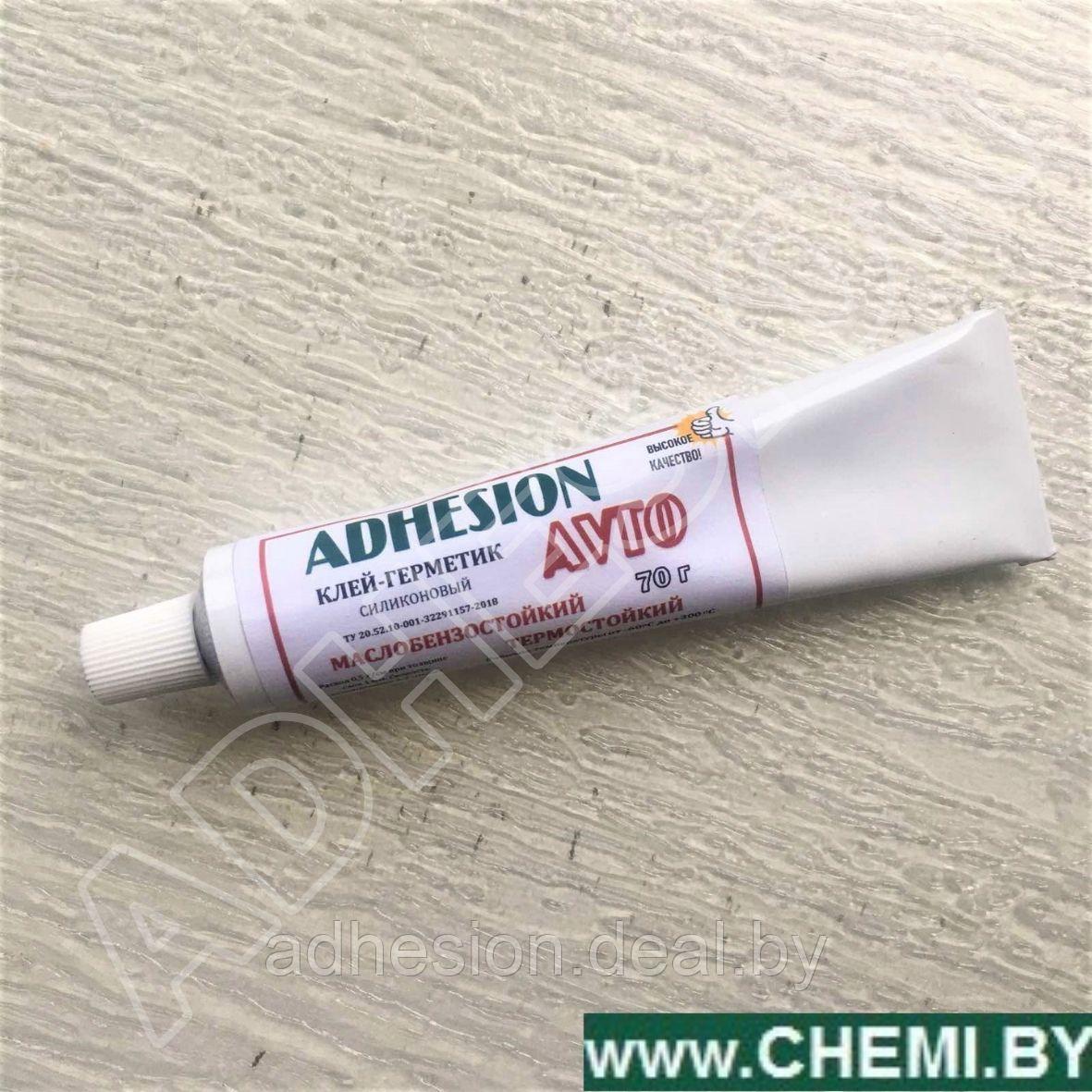 КЛЕЙ-ГЕРМЕТИК ADHESION AVTO