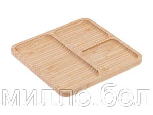 Менажница бамбуковая 22х22 см, BAMBOO, PERFECTO LINEA