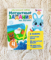 Обучающий набор «Магнитные задания на логику», IQ-ZABIAKA, арт. 4225050