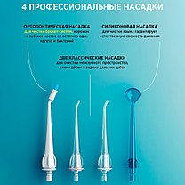 Ирригатор для полости рта 4 насадки 320 мл FL-V29, фото 3