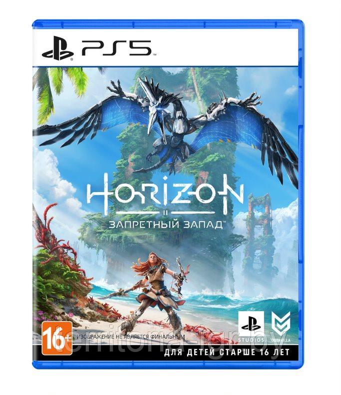 Horizon Forbidden West / Запретный Запад  для PS5 (Русская версия)