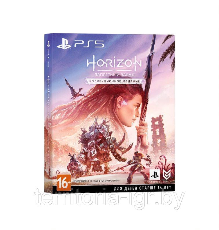 Horizon Запретный Запад. Специальное издание PS5 (Русская версия)