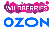 Для работы на Wildberries и OZON