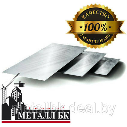 Алюминиевый лист 0,5х1200х3000 гладкий А5Н/АД1Н - фото 3 - id-p172208212