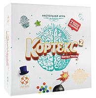 Игра Кортекс 2